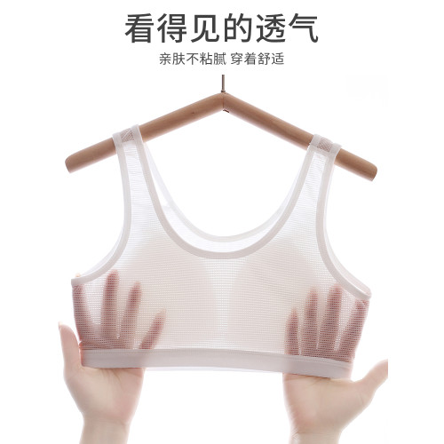 少女文胸學生運動內衣女二階段純棉背心發育期初中高中生青春期薄