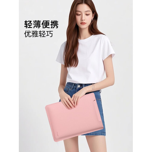 德國筆電內膽包適用蘋果MacBookair13保護套華爲MatebookD14電腦Xpro聯想thinkbook16寸支架收納女士高級感