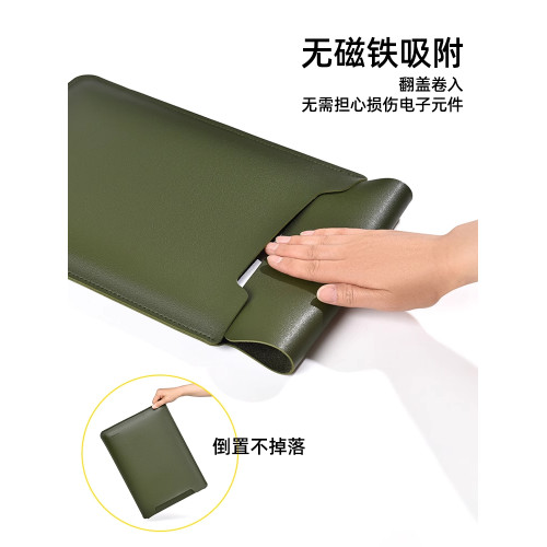 德國筆電內膽包適用蘋果MacBookair13保護套華爲MatebookD14電腦Xpro聯想thinkbook16寸支架收納女士高級感