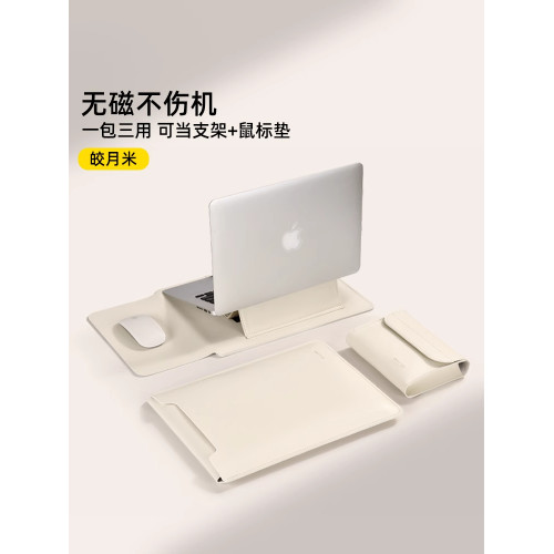 德國筆電內膽包適用蘋果MacBookair13保護套華爲MatebookD14電腦Xpro聯想thinkbook16寸支架收納女士高級感