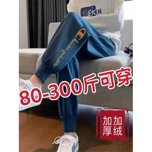 300斤特大碼運動褲女秋冬季顯瘦加絨高腰胖mm休閒束腳哈倫衛褲子