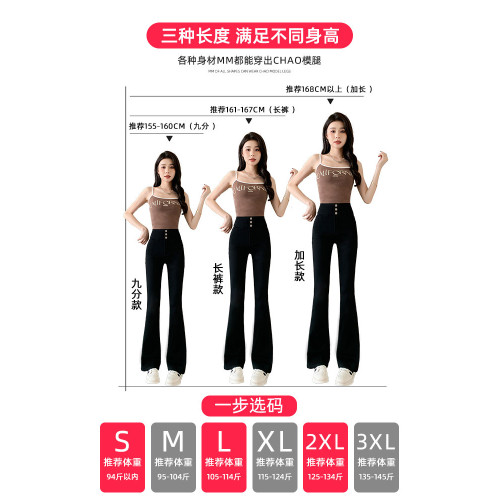 微喇叭褲子女2025新爆款春秋高腰顯瘦彈力修身垂感小個黑色馬蹄褲