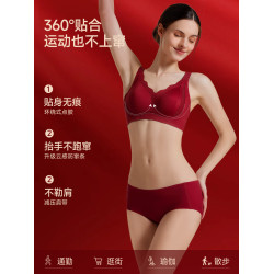 婷美紅色內衣本命年套裝小胸聚攏2026馬年無鋼圈收副乳文胸禮盒裝