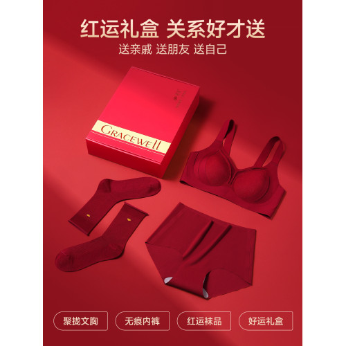 婷美紅色內衣本命年套裝小胸聚攏2026馬年無鋼圈收副乳文胸禮盒裝