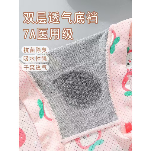 高腰冰絲內褲女加大加肥200斤7A抗菌襠女士速乾印花清新三角褲薄