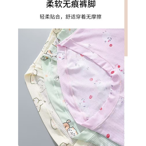 高腰冰絲內褲女加大加肥200斤7A抗菌襠女士速乾印花清新三角褲薄