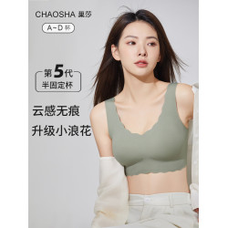 雲朵無痕運動內衣女大胸顯小胸聚攏背心式夏季薄款無鋼圈美背文胸