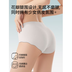 健丹鳥10A奶皮無痕內褲女抗菌桑蠶絲加長襠瑜珈運動透氣三角褲頭