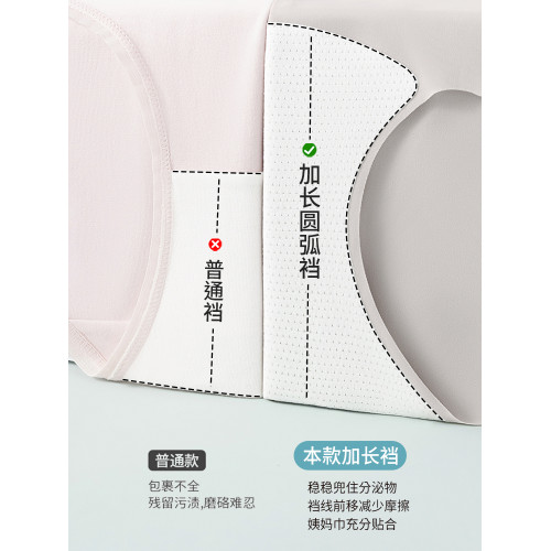 健丹鳥10A奶皮無痕內褲女抗菌桑蠶絲加長襠瑜珈運動透氣三角褲頭