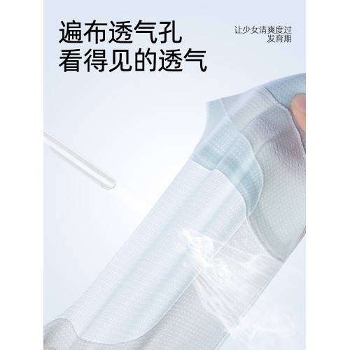 女童內衣女學生初中生發育期二階段小背心運動防震高中生少女文胸