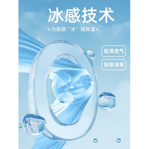 啄木鳥夏季薄款冰絲褲女夏天速乾寬鬆束腳褲子九分防曬運動休閒褲