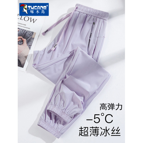 啄木鳥夏季薄款冰絲褲女夏天速乾寬鬆束腳褲子九分防曬運動休閒褲