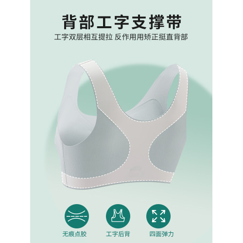 發育期少女初中學生運動文胸青春期女孩高中生防震背心女大童內衣