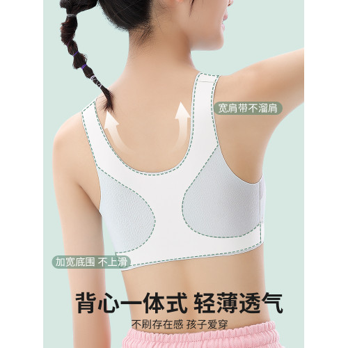 發育期少女初中學生運動文胸青春期女孩高中生防震背心女大童內衣