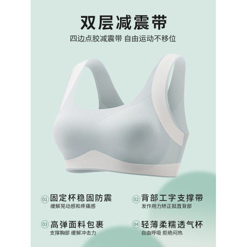 發育期少女初中學生運動文胸青春期女孩高中生防震背心女大童內衣