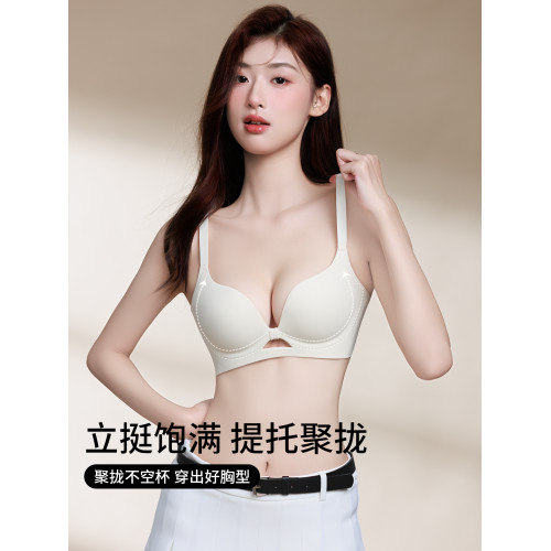 無痕內衣女小胸聚攏顯大收副乳防下垂2025新款爆款無鋼圈文胸罩