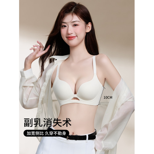 無痕內衣女小胸聚攏顯大收副乳防下垂2025新款爆款無鋼圈文胸罩