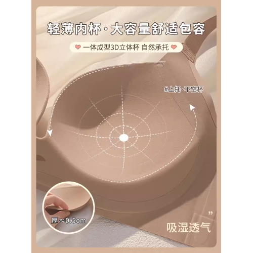 內衣女大胸顯小胸無痕軟支撐聚攏收副乳防下垂秋冬薄款文胸罩套裝