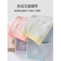 南極人女士內褲女款純棉7a級抗菌全棉無痕2025新款少女生三角短褲