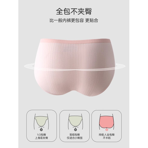 南極人女士內褲女款純棉7a級抗菌全棉無痕2025新款少女生三角短褲