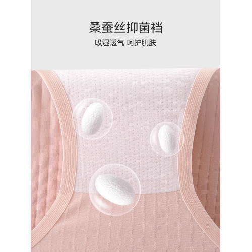 南極人女士內褲女款純棉7a級抗菌全棉無痕2025新款少女生三角短褲