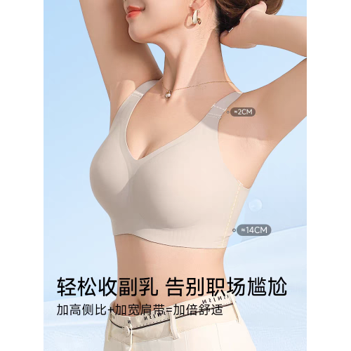 大胸顯小內衣女全罩杯薄款聚攏防下垂收副乳2025無痕胖mm塑形文胸