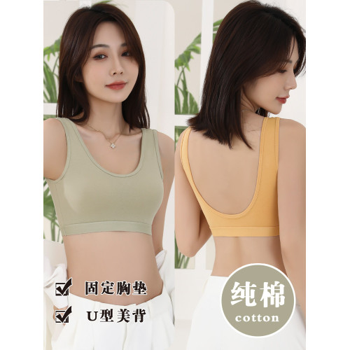 初高中生運動內衣女聚攏輕薄發育期少女文胸美背胸墊一體純棉背心