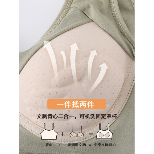 初高中生運動內衣女聚攏輕薄發育期少女文胸美背胸墊一體純棉背心