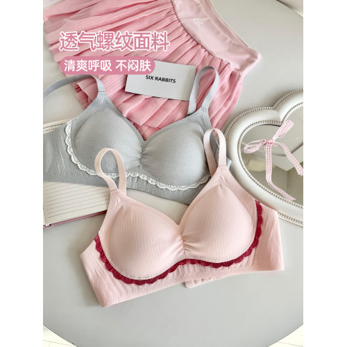 六隻兔子無鋼圈內衣女小胸聚攏胸罩軟支撐收副乳防下垂防外擴文胸