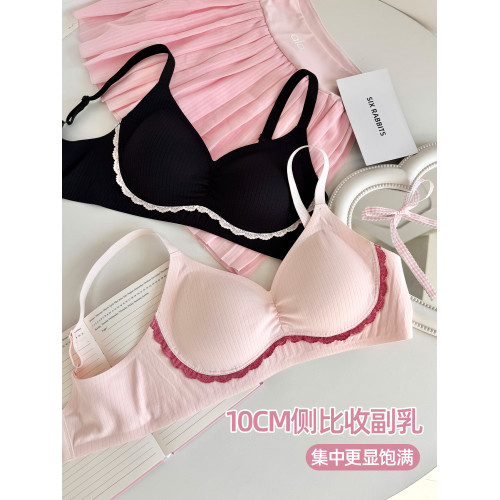 六隻兔子無鋼圈內衣女小胸聚攏胸罩軟支撐收副乳防下垂防外擴文胸