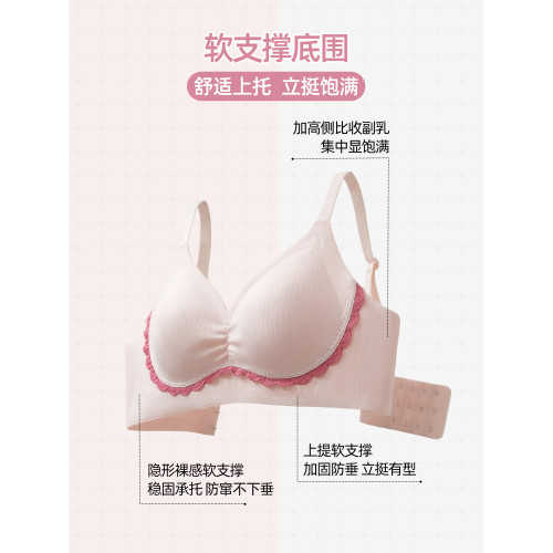 六隻兔子無鋼圈內衣女小胸聚攏胸罩軟支撐收副乳防下垂防外擴文胸