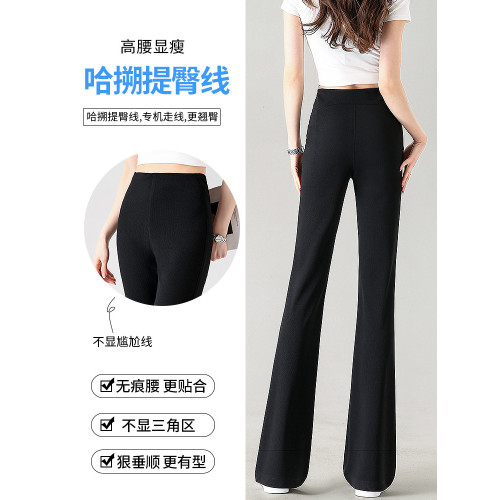 黑色冰絲微喇褲女夏季2026新款薄款休閒長褲高腰顯瘦小個子喇叭褲