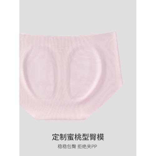 DPL涼感冰絲無痕女士內褲純棉襠薄款夏健身瑜珈運動三角內衣女