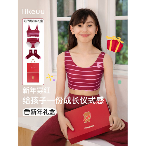 ubras旗下likeuu少女內衣套裝兒童發育文胸內褲紅色錦鯉禮盒大童