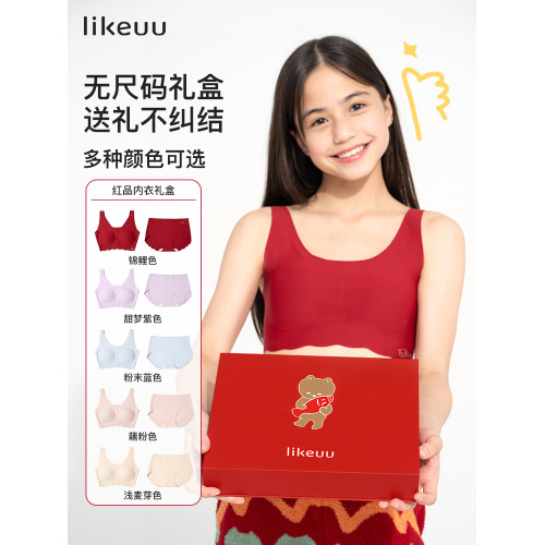 ubras旗下likeuu少女內衣套裝兒童發育文胸內褲紅色錦鯉禮盒大童