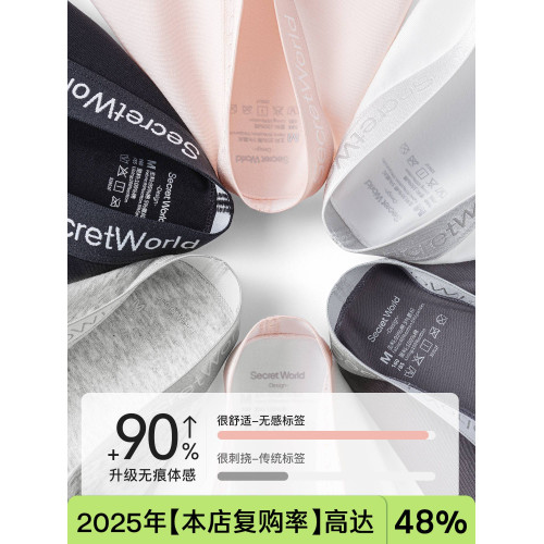 SW內褲女款純棉2025年新款A類嬰兒棉10A抑菌運動女生無痕三角短褲