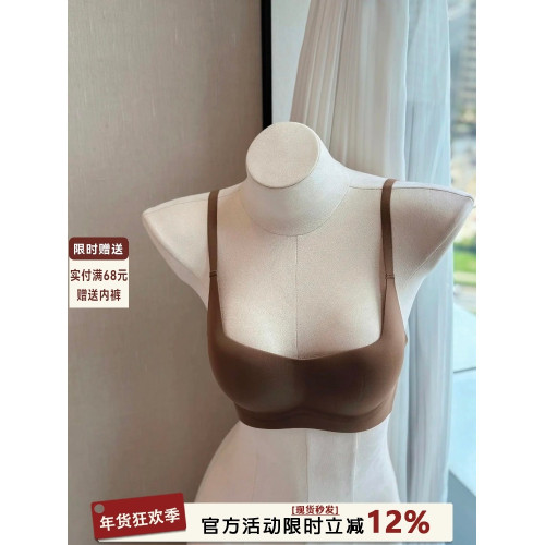 無痕方領裸感小胸聚攏內衣女上托防下垂軟支撐無鋼圈收副乳文胸罩