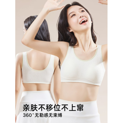 A類彩棉少女發育期內衣女學生初中高中生少女文胸青少年純棉背心