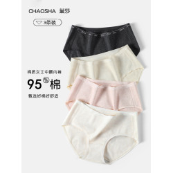 【A類新疆棉】內褲女純棉襠抑菌加長檔2024年新款無痕女生三角褲