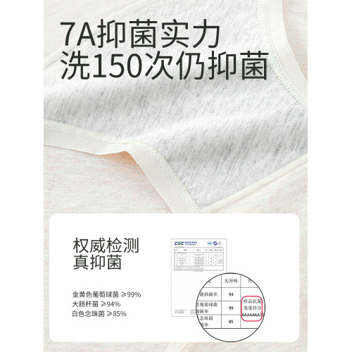 【A類新疆棉】內褲女純棉襠抑菌加長檔2024年新款無痕女生三角褲 【A類新疆棉】內褲女純棉襠抑菌加長檔2024年新款無痕女生三角褲