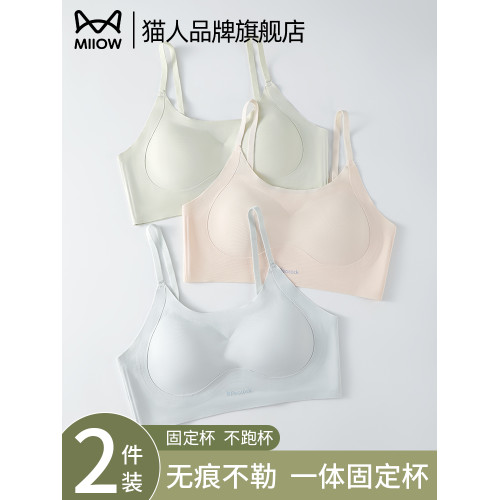 貓人少女青春期初高中生內衣運動固定杯透氣防震速乾背心運動文胸