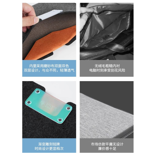【多功能】UTOPAtouch Gemini英倫風雙袋macbook內膽包文件包蘋果筆記型電腦包高密羊毛氈 適用13/14寸