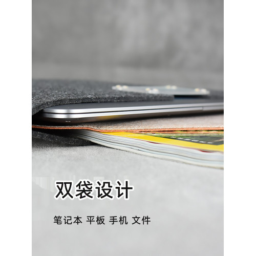 【多功能】UTOPAtouch Gemini英倫風雙袋macbook內膽包文件包蘋果筆記型電腦包高密羊毛氈 適用13/14寸