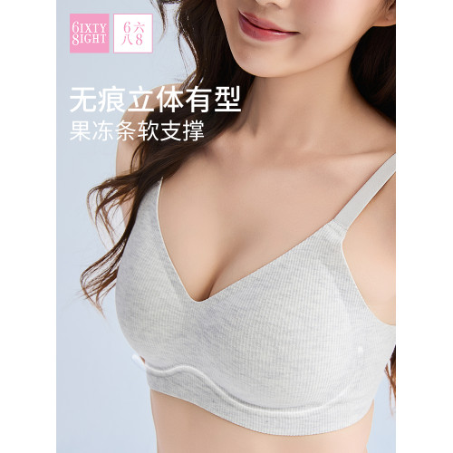 【果凍軟支撐】68無痕收副乳內衣女秋無鋼圈果凍條聚攏文胸罩