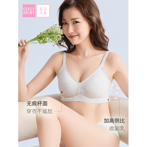 【果凍軟支撐】68無痕收副乳內衣女秋無鋼圈果凍條聚攏文胸罩