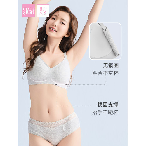 【果凍軟支撐】68無痕收副乳內衣女秋無鋼圈果凍條聚攏文胸罩