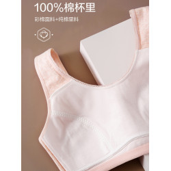 夜間睡眠專用內衣女調整型矯正胸外擴防下垂睡覺可穿純棉背心文胸