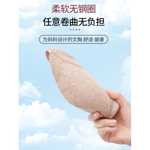媽媽內衣文胸中年婦女無鋼圈聚攏大碼柔軟透氣舒適蕾絲老年人胸罩