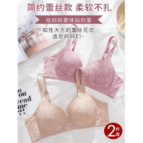 媽媽內衣文胸中年婦女無鋼圈聚攏大碼柔軟透氣舒適蕾絲老年人胸罩