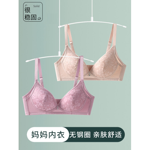 媽媽內衣文胸中年婦女無鋼圈聚攏大碼柔軟透氣舒適蕾絲老年人胸罩